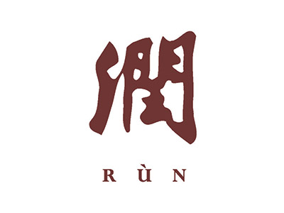 Rùn