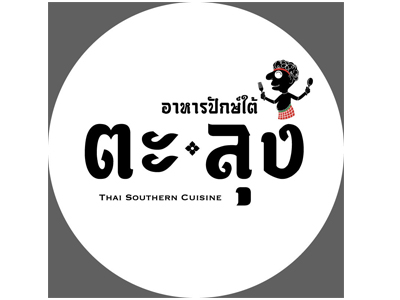 Talung Southern Thai Cuisine