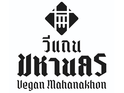 Vegan Mahanakhon